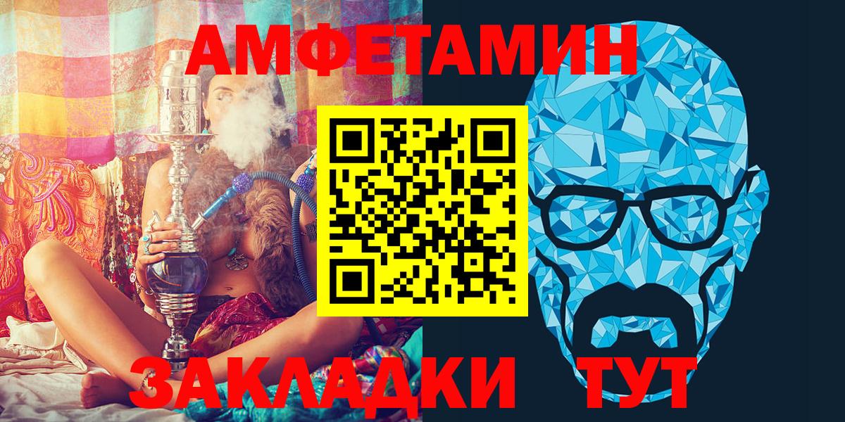 АМФ 97% Чита