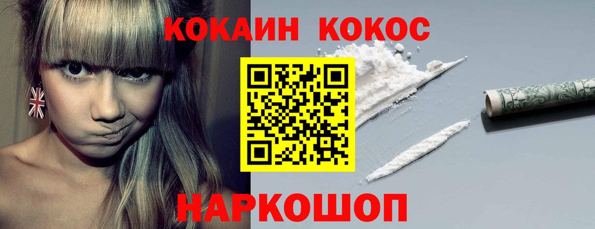 Кокаин  Кокаин 97%  Чита  Вход с VPN  Кокаин 98% 