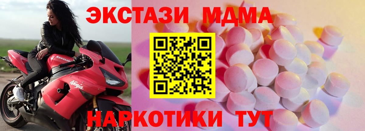 Ecstasy Punisher  Вход с VPN  Чита 
