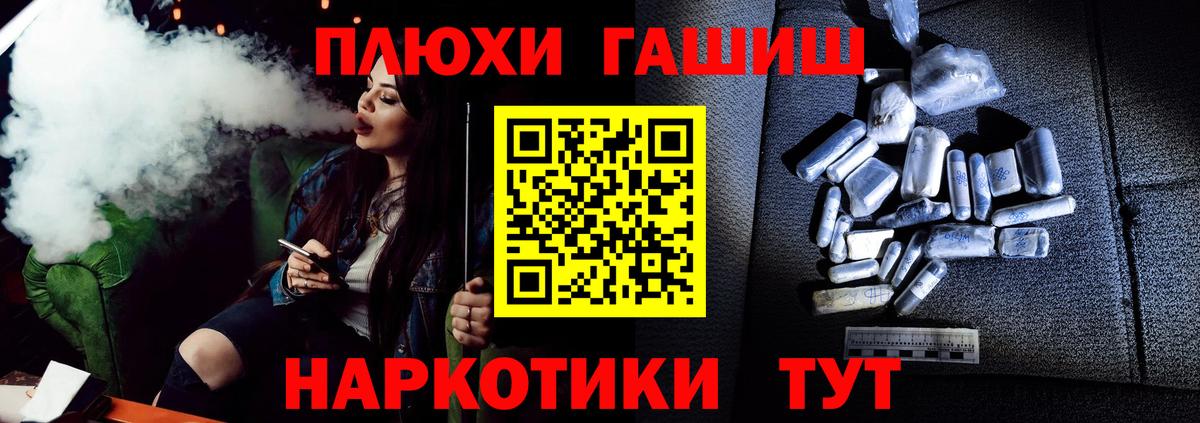хочу   Вход с VPN  Чита  Гашиш гарик  ГАШИШ гарик 