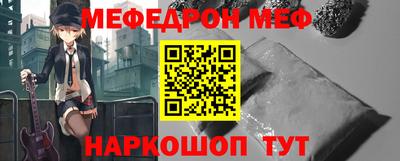 ПСИЛОЦИБИНОВЫЕ ГРИБЫ Бугуруслан