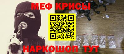 таблы Бузулук