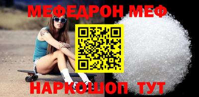 таблы Бузулук