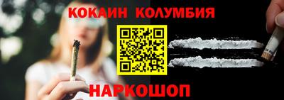 таблы Бузулук
