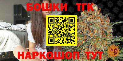 таблы Бузулук
