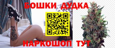 ПСИЛОЦИБИНОВЫЕ ГРИБЫ Бугуруслан