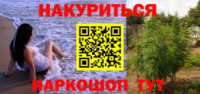 ПСИЛОЦИБИНОВЫЕ ГРИБЫ Бугуруслан