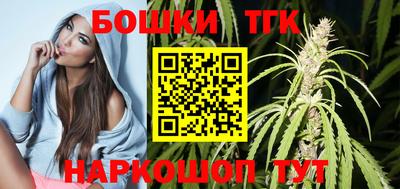 таблы Бузулук