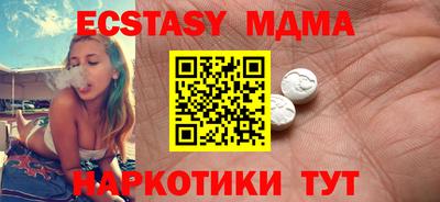 ПСИЛОЦИБИНОВЫЕ ГРИБЫ Бугуруслан