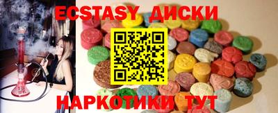 таблы Бузулук