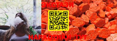 ПСИЛОЦИБИНОВЫЕ ГРИБЫ Бугуруслан