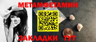 ПСИЛОЦИБИНОВЫЕ ГРИБЫ Бугуруслан