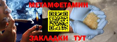 таблы Бузулук