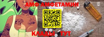 таблы Бузулук