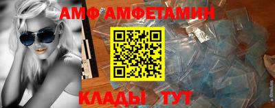 таблы Бузулук