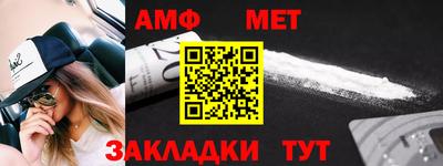таблы Бузулук