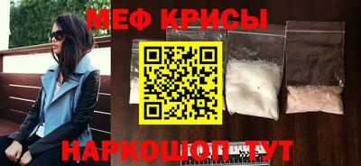 таблы Бузулук