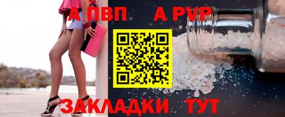 таблы Бузулук