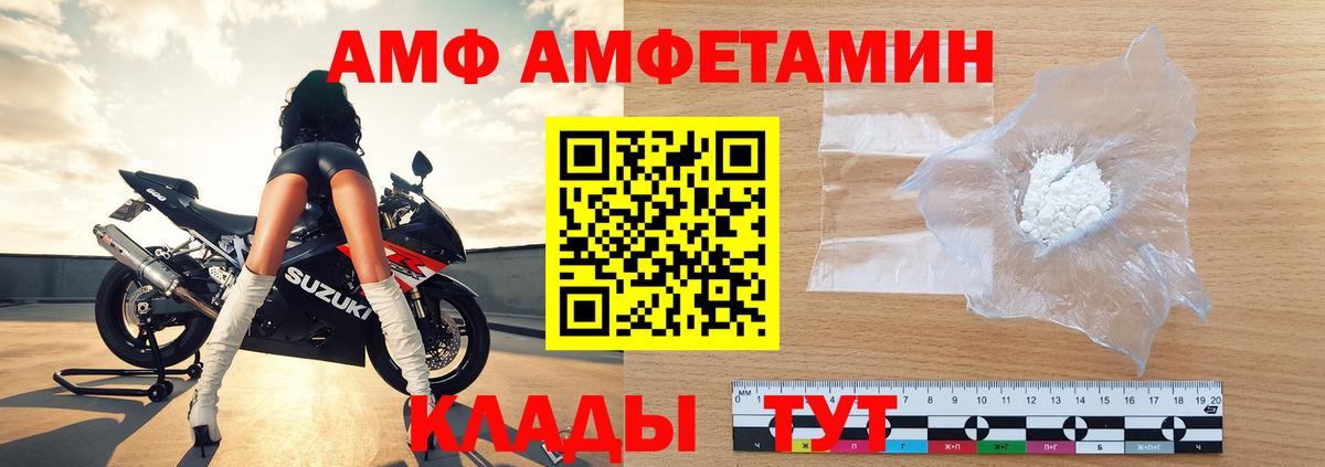 Первитин витя  Вход с VPN  Чита 