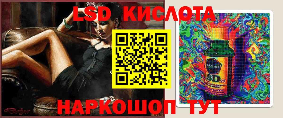 Марки 25I-NBOMe 1,8мг  Марки 25I-NBOMe 1,8мг  Вход с VPN  Чита 