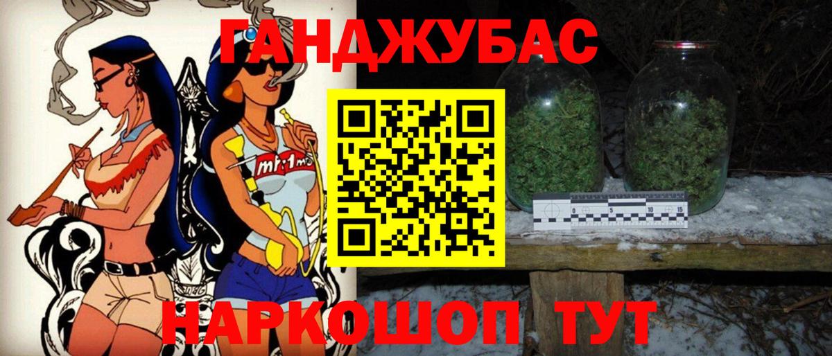 Шишки марихуана LSD WEED Чита